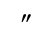 " | Aegyptus, Regular