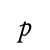 p | Aegyptus, Regular