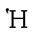 Ἡ | DejaVu Serif, Book
