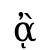 ᾂ | DejaVu Serif, Book