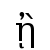 ᾒ | DejaVu Serif, Book