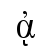 ᾀ | Times New Roman, Regular