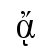 ᾄ | Times New Roman, Regular