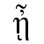 ᾖ | Times New Roman, Regular